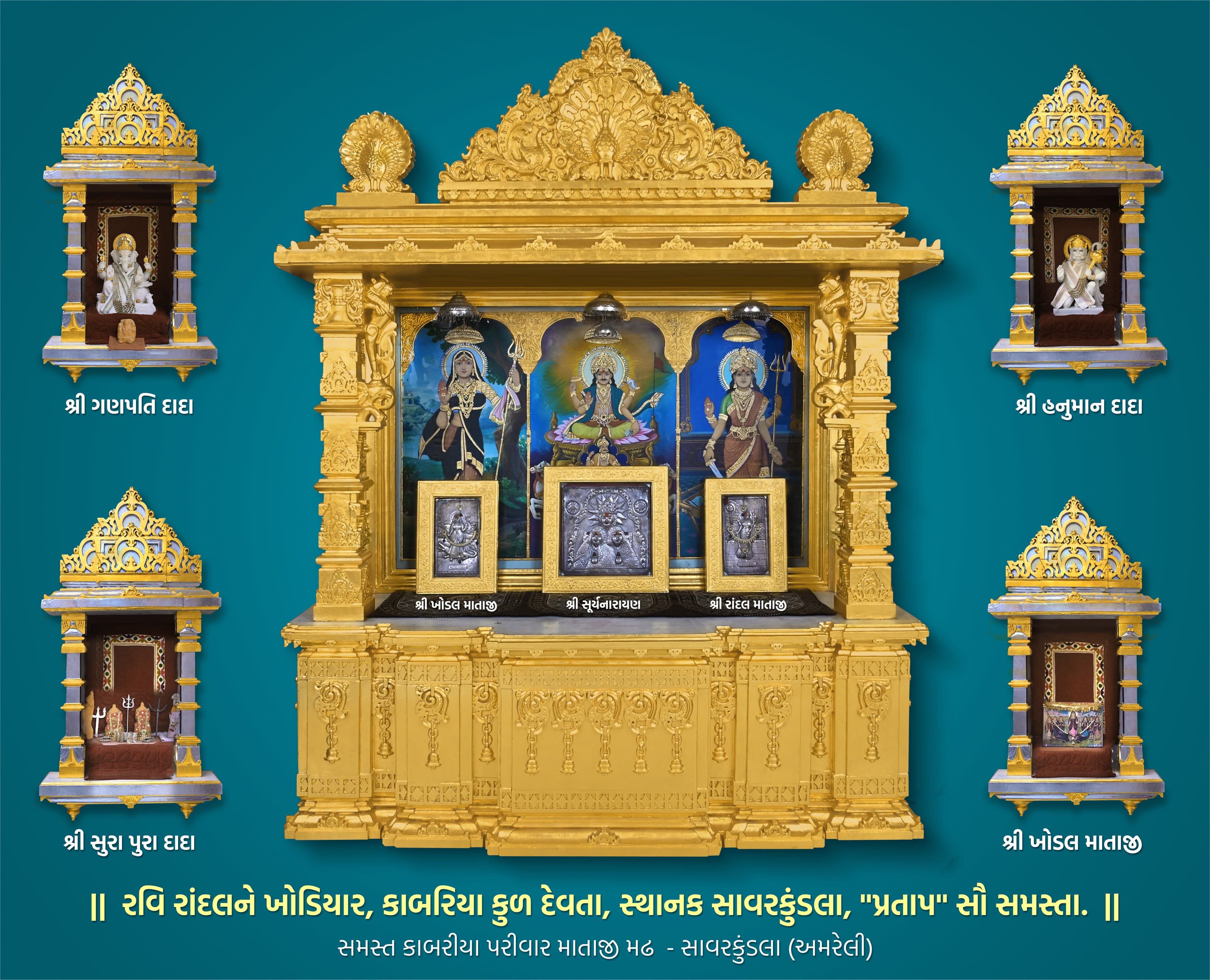 Shree Mataji Sihasan Madh